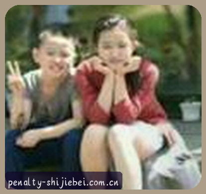 李姐
